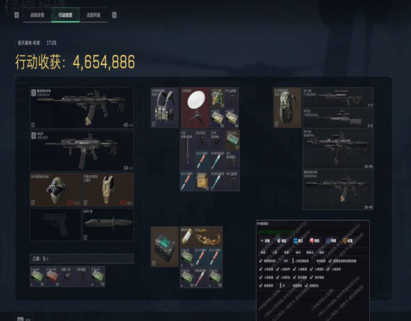 物理外挂三角洲手游软件效果